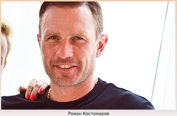 Российский фигурист